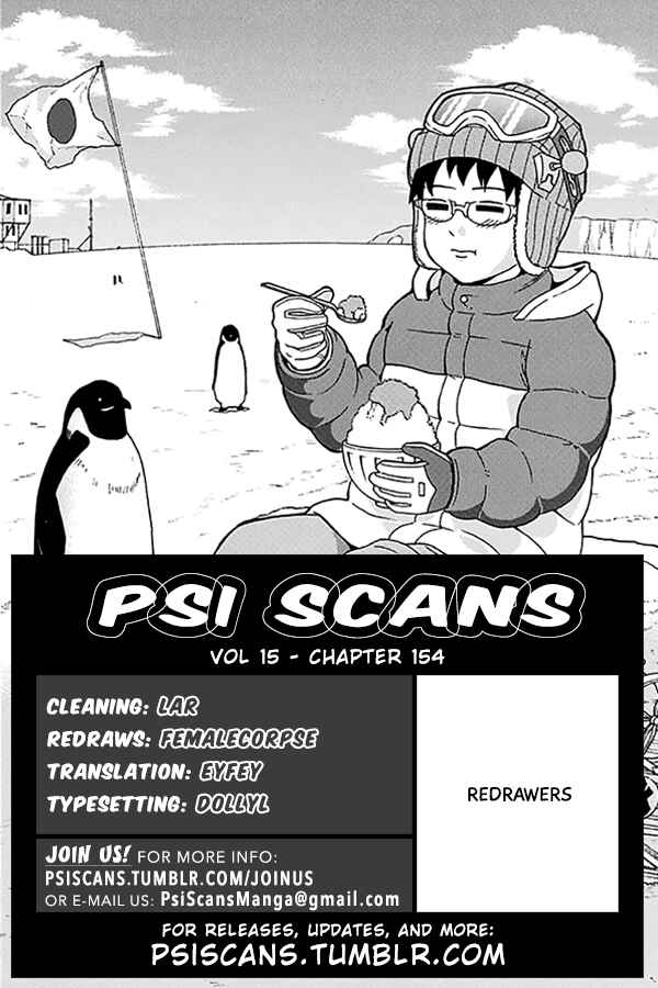 Page 1 Chapter 154 The Disastrous Life of Saiki K.
