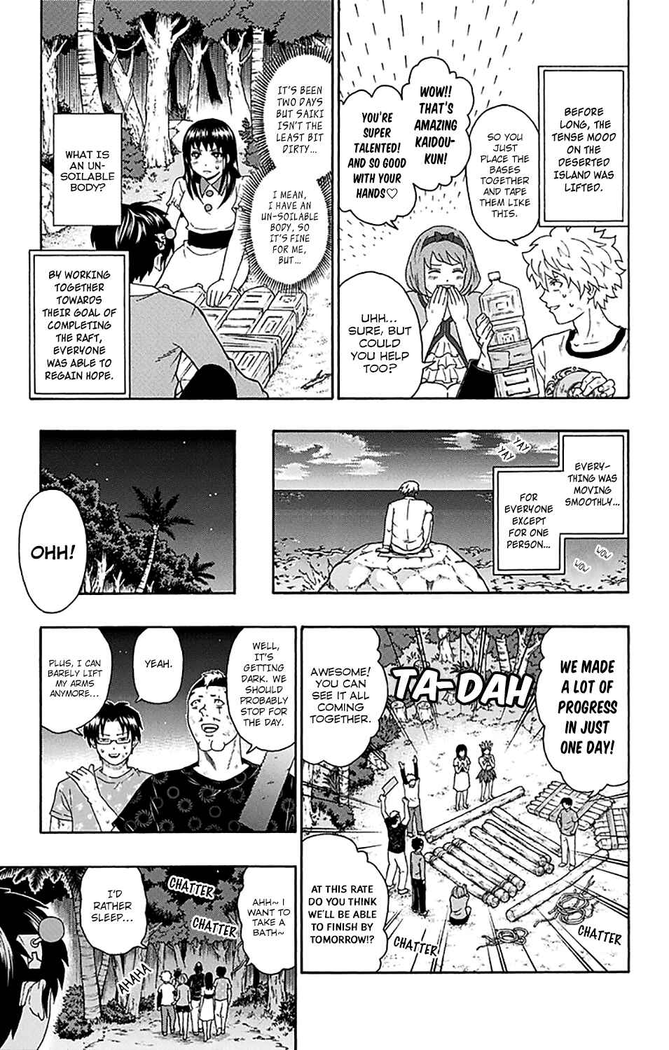 Page 12 Chapter 154 The Disastrous Life of Saiki K.
