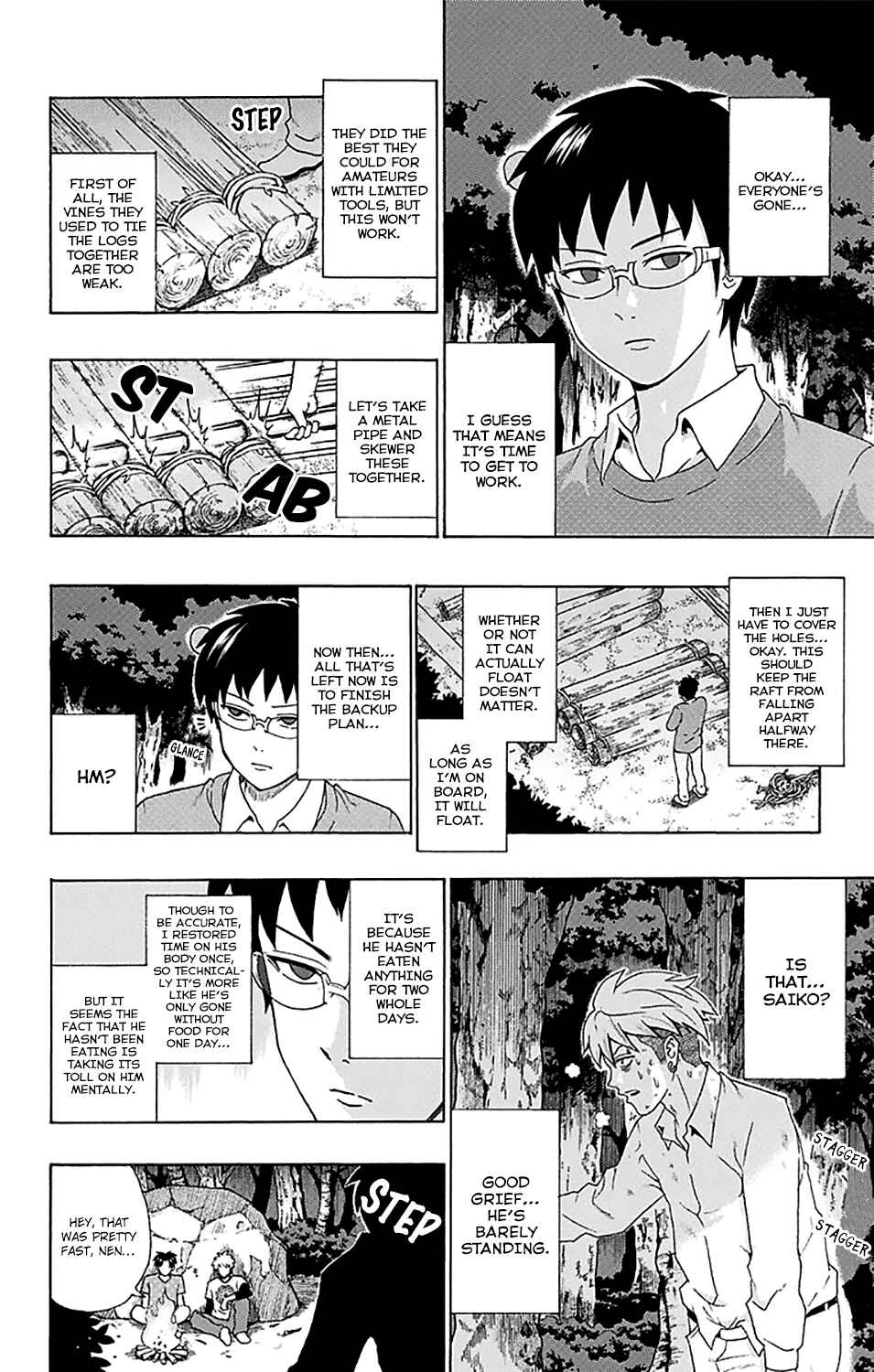 Page 13 Chapter 154 The Disastrous Life of Saiki K.