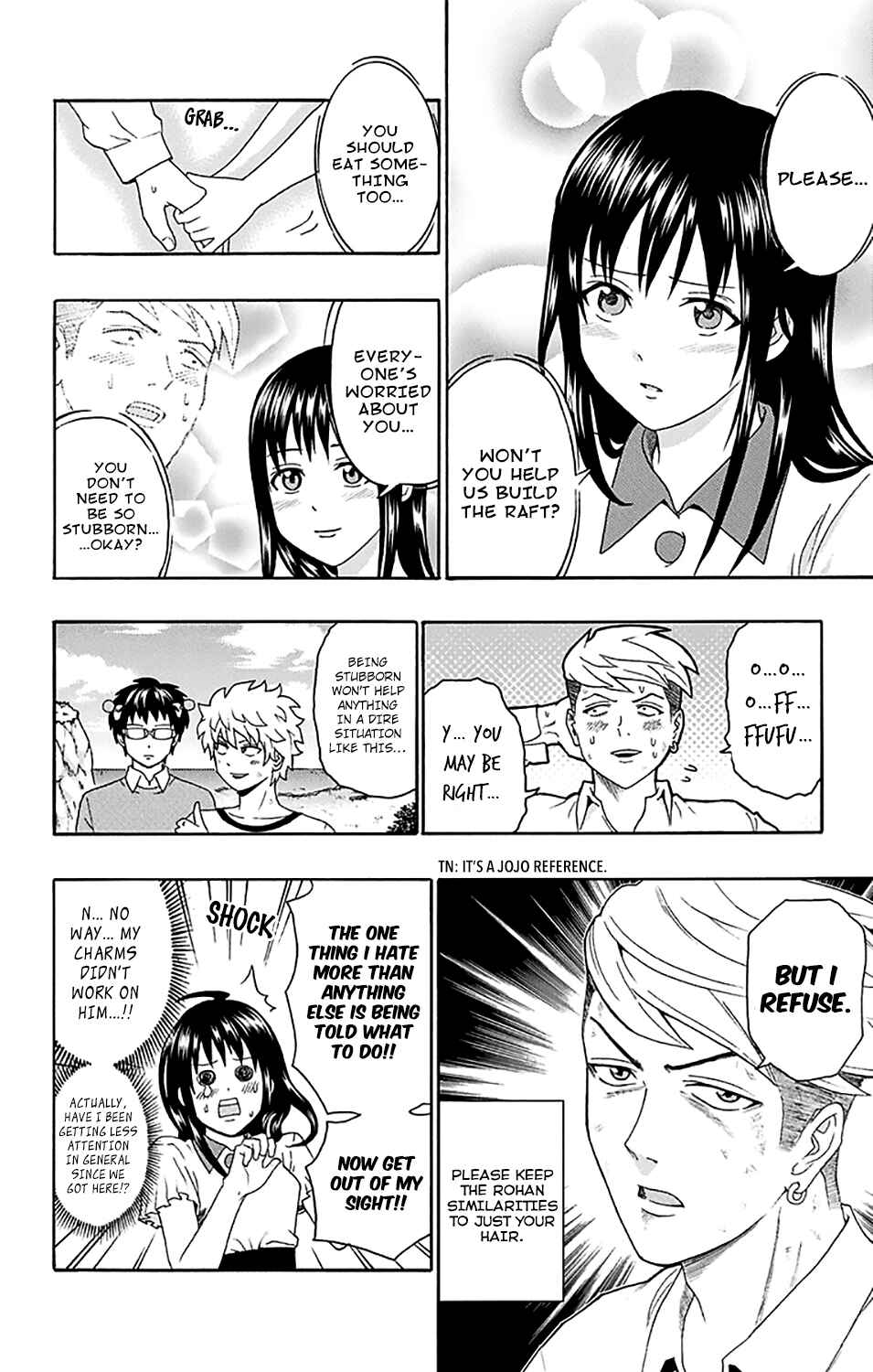 Page 7 Chapter 154 The Disastrous Life of Saiki K.