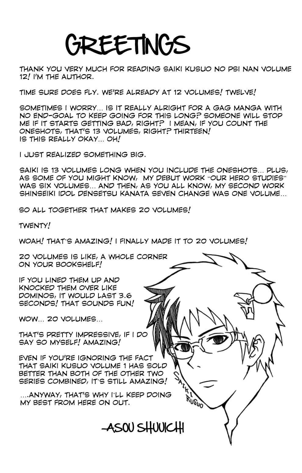 Page 17 Chapter 120 The Disastrous Life of Saiki K.