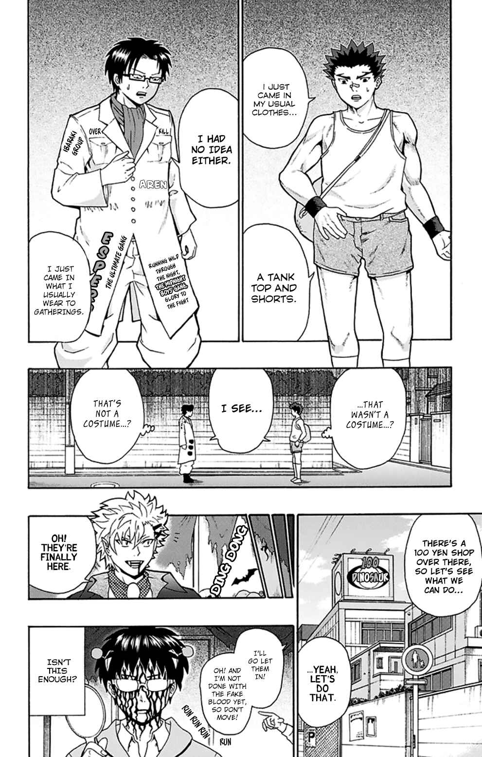 Page 7 Chapter 120 The Disastrous Life of Saiki K.