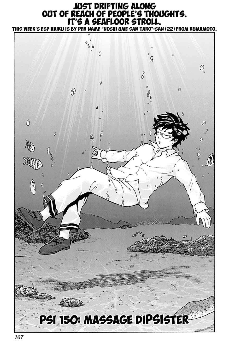 Page 2 Chapter 150 The Disastrous Life of Saiki K.