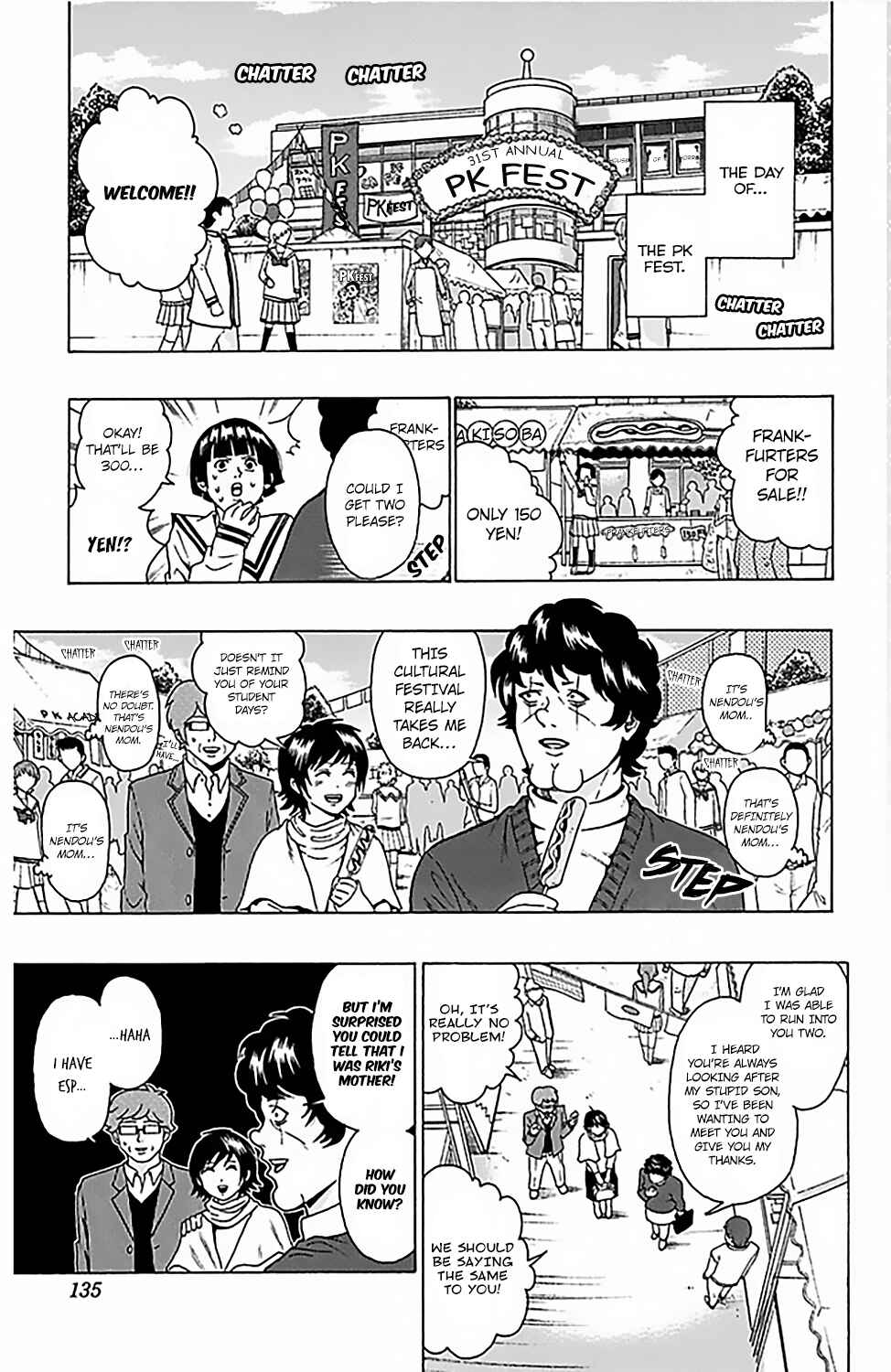 Page 3 Chapter 71 The Disastrous Life of Saiki K.