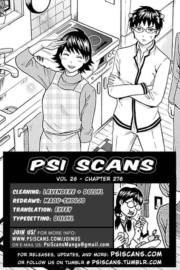 Page 1 Chapter 276 The Disastrous Life of Saiki K.