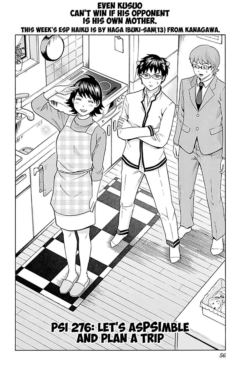 Page 3 Chapter 276 The Disastrous Life of Saiki K.