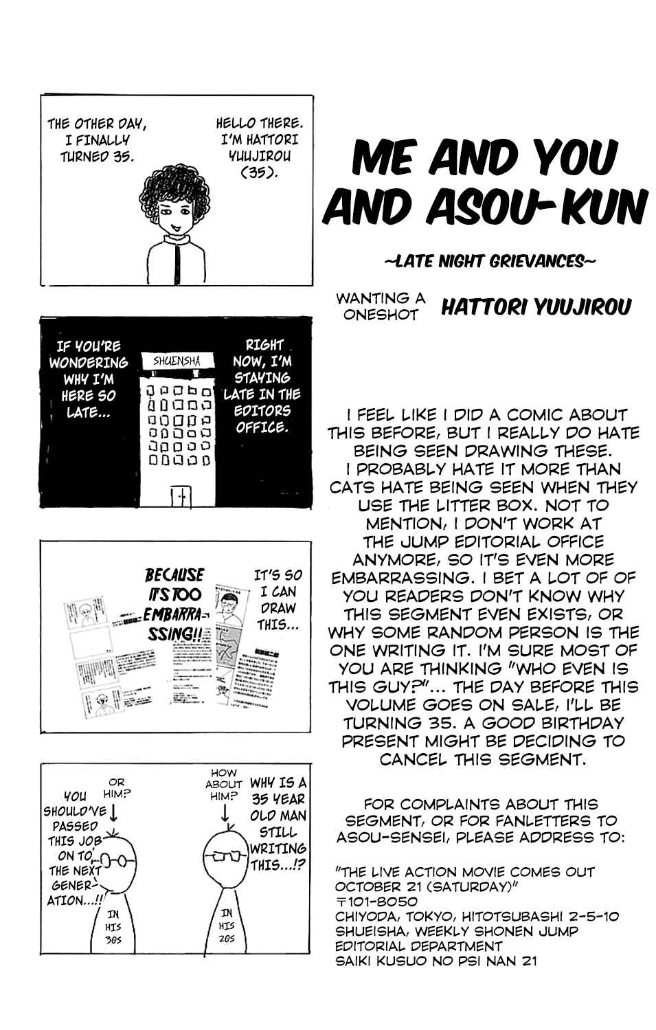 Page 17 Chapter 224 The Disastrous Life of Saiki K.