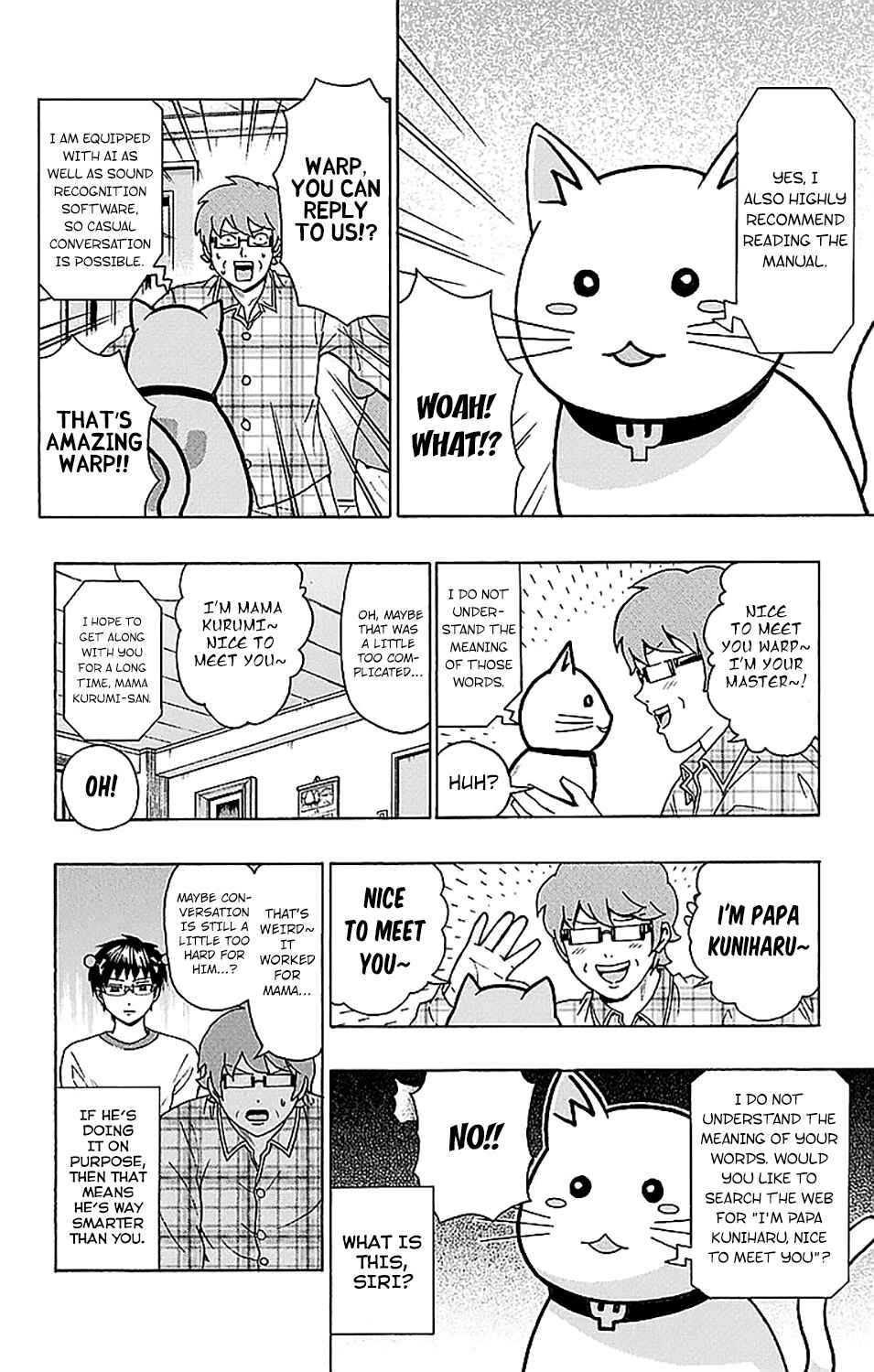 Page 7 Chapter 224 The Disastrous Life of Saiki K.