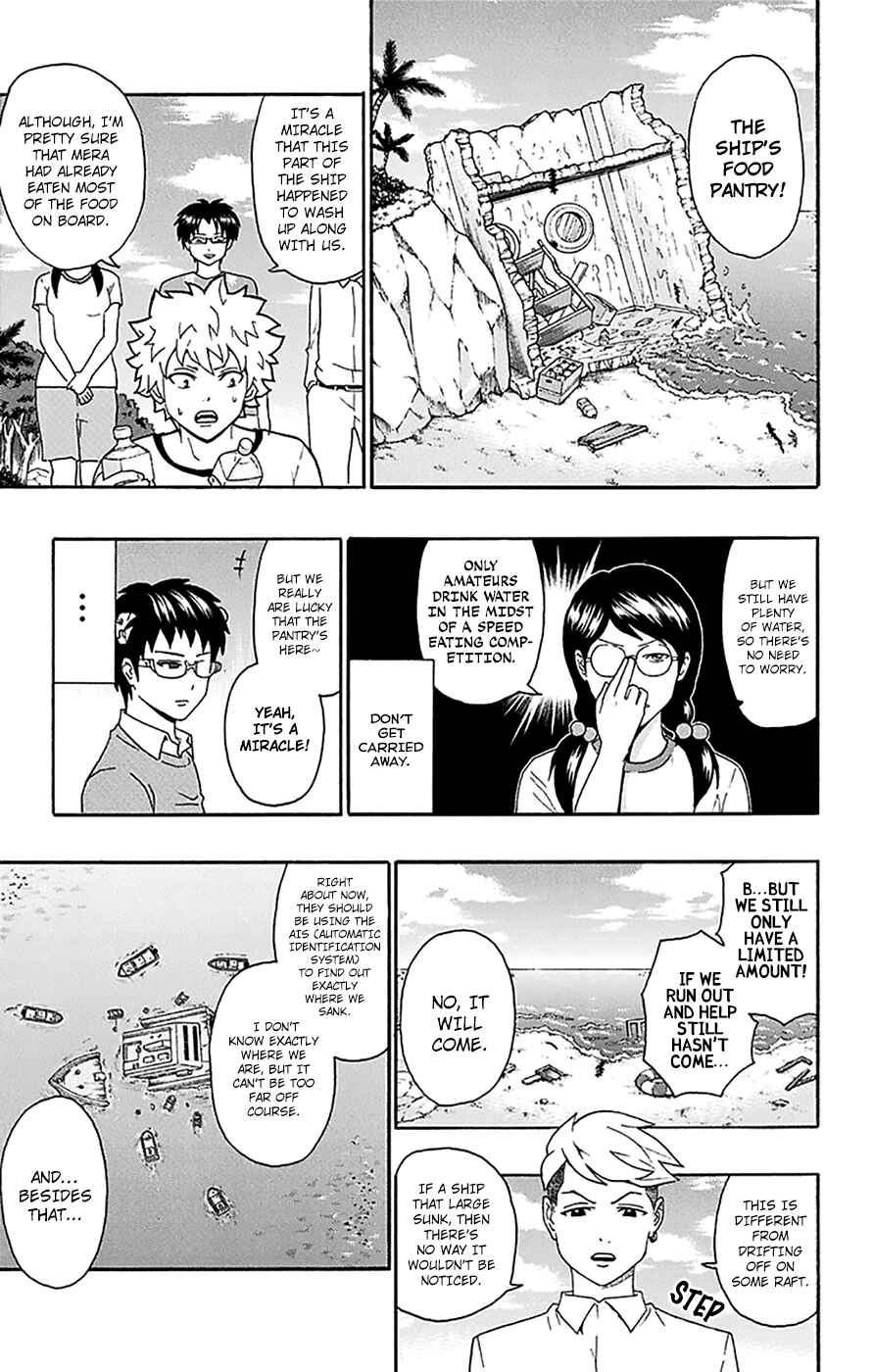 Page 10 Chapter 152 The Disastrous Life of Saiki K.