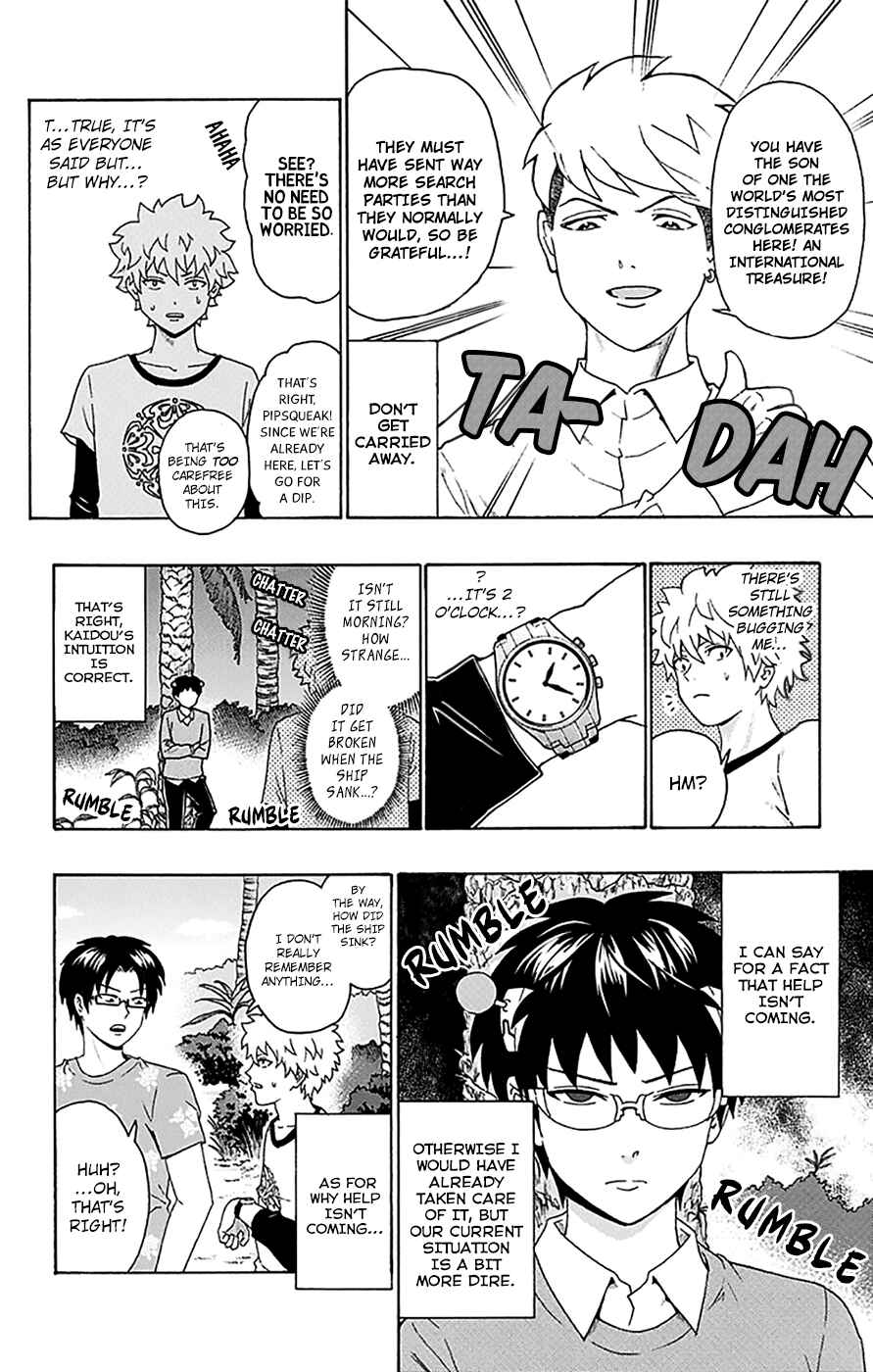 Page 11 Chapter 152 The Disastrous Life of Saiki K.