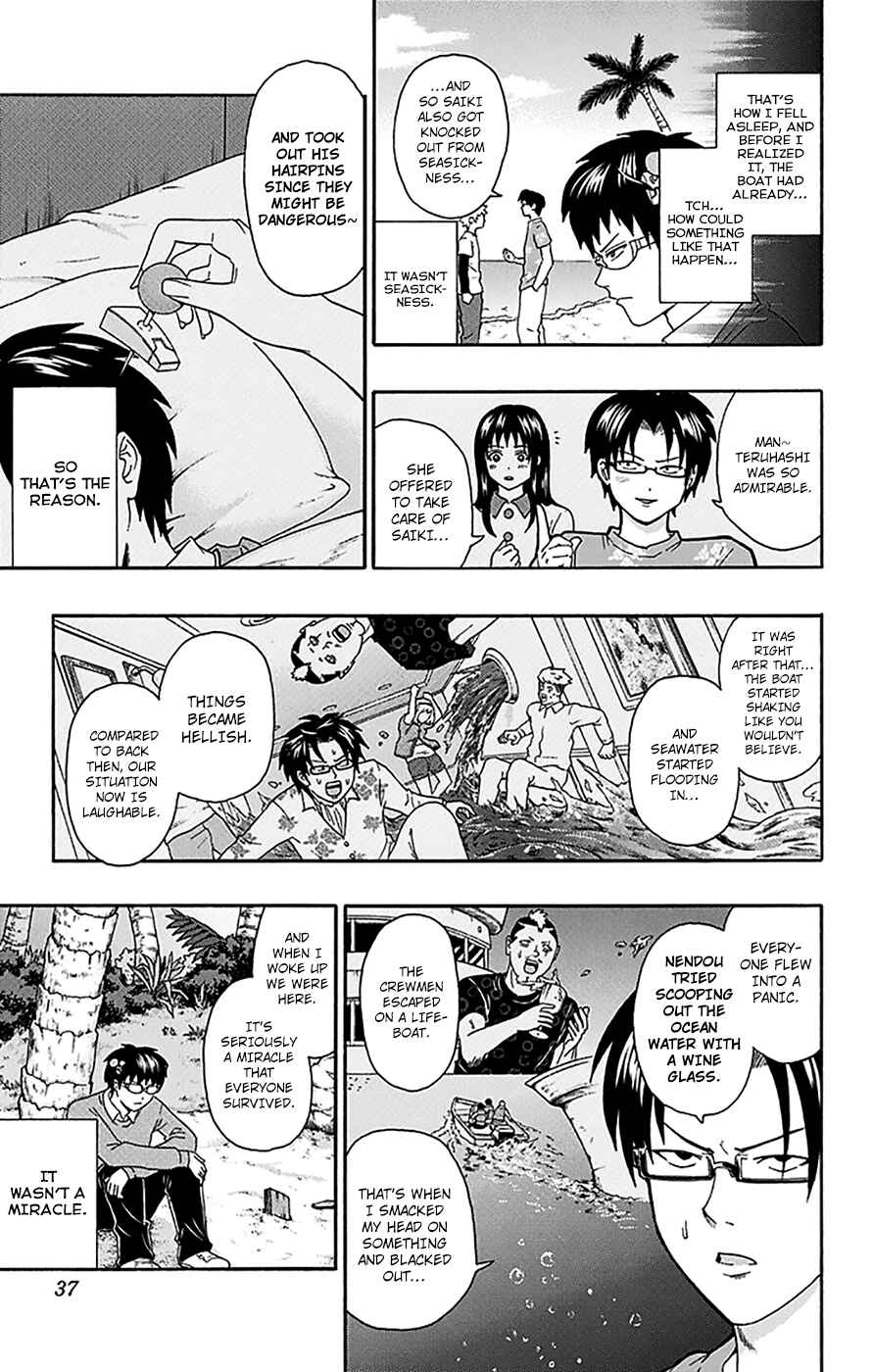 Page 14 Chapter 152 The Disastrous Life of Saiki K.