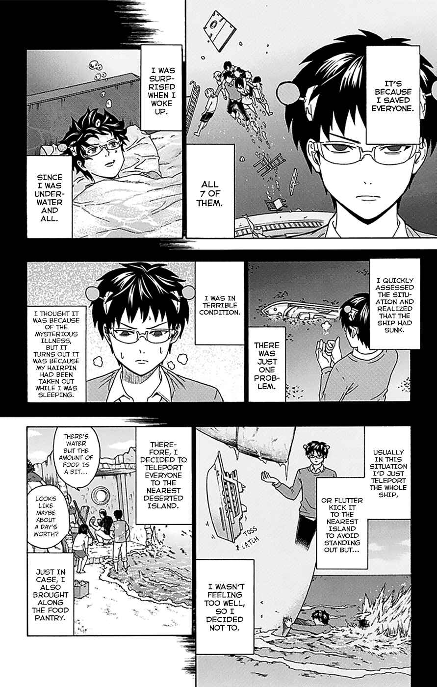 Page 15 Chapter 152 The Disastrous Life of Saiki K.