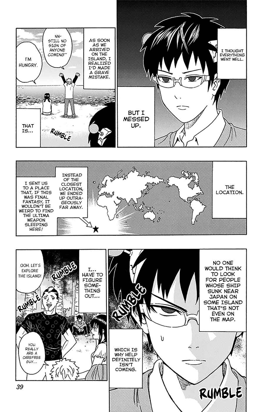 Page 16 Chapter 152 The Disastrous Life of Saiki K.