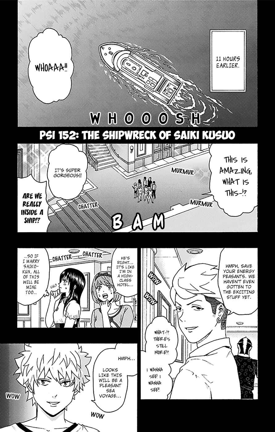Page 2 Chapter 152 The Disastrous Life of Saiki K.