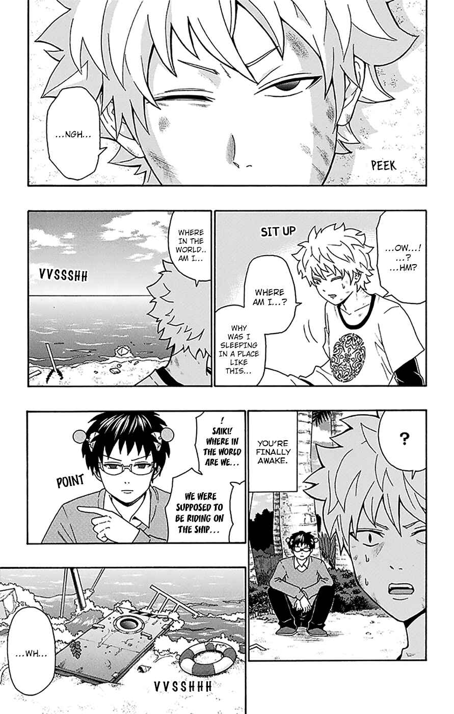 Page 4 Chapter 152 The Disastrous Life of Saiki K.