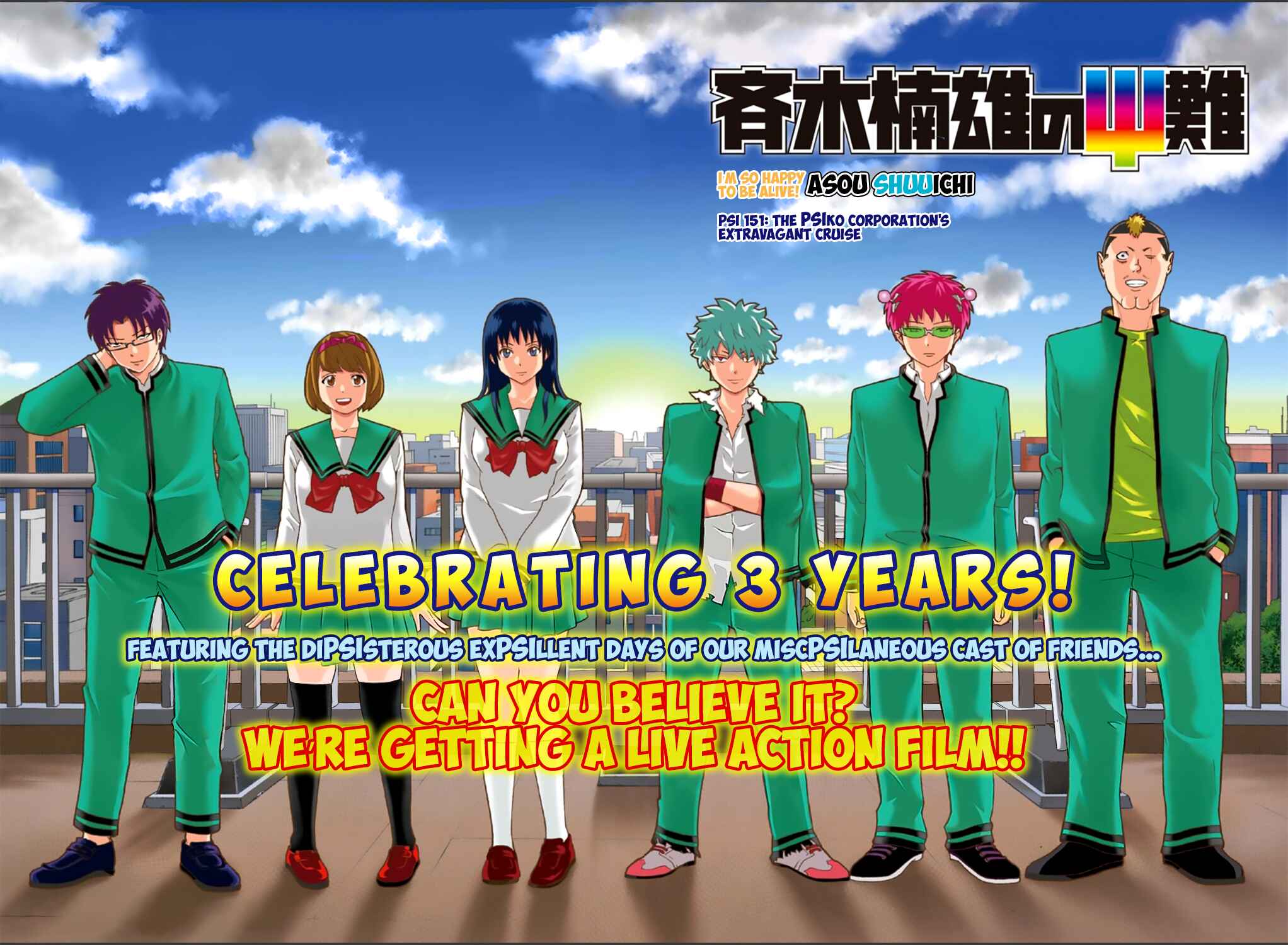 Page 10 Chapter 151 The Disastrous Life of Saiki K.