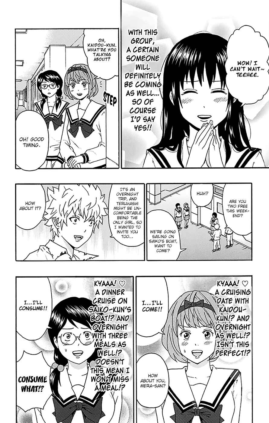 Page 17 Chapter 151 The Disastrous Life of Saiki K.