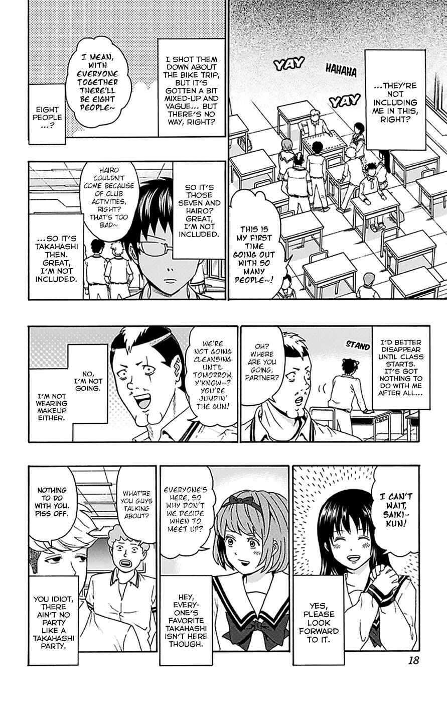 Page 19 Chapter 151 The Disastrous Life of Saiki K.