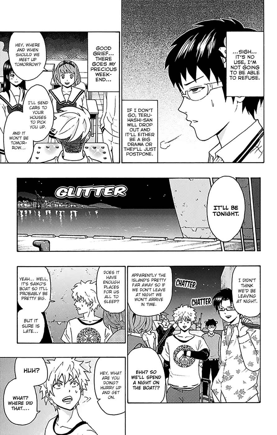 Page 20 Chapter 151 The Disastrous Life of Saiki K.