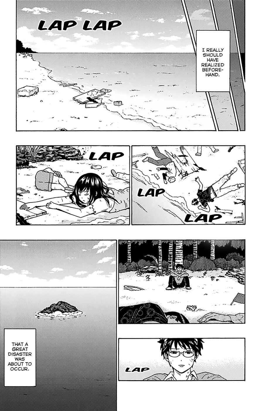 Page 24 Chapter 151 The Disastrous Life of Saiki K.