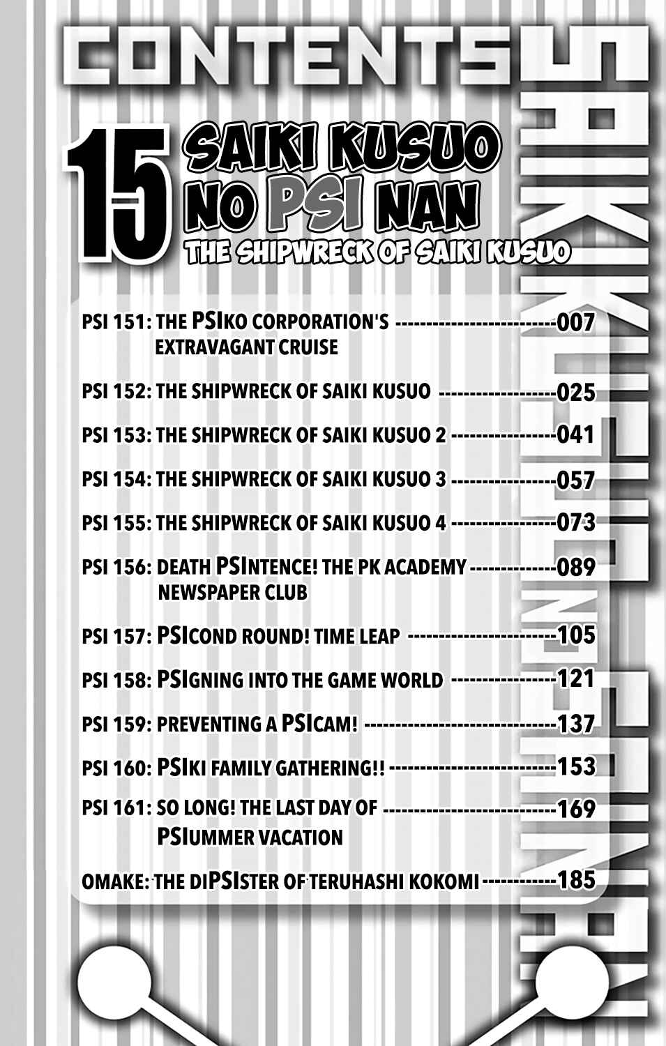 Page 8 Chapter 151 The Disastrous Life of Saiki K.