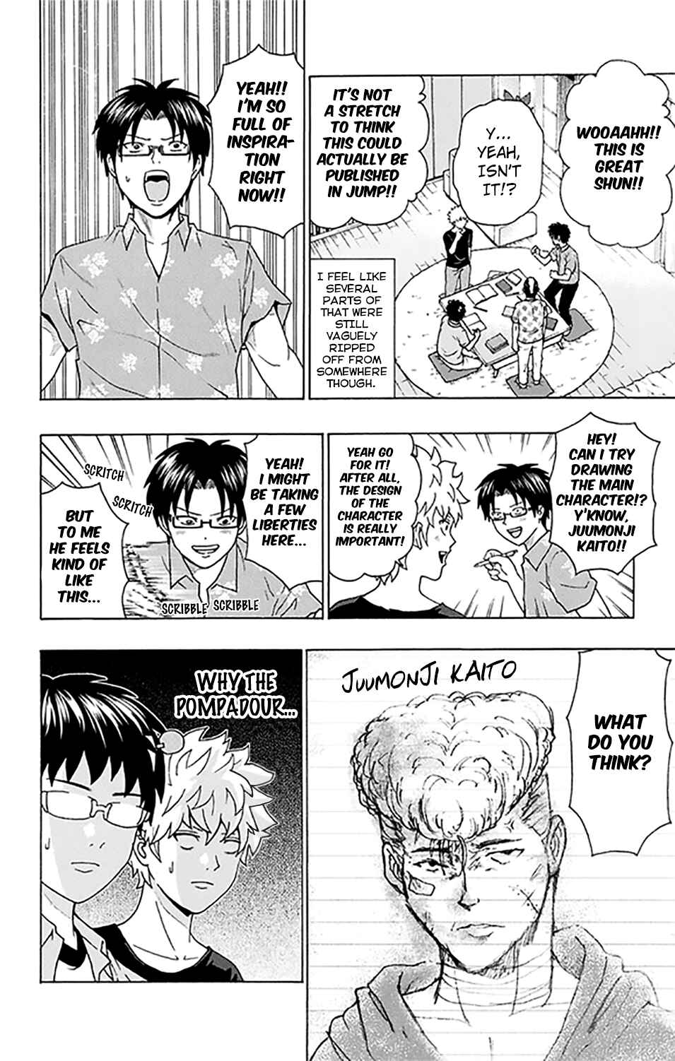 Page 13 Chapter 256 The Disastrous Life of Saiki K.