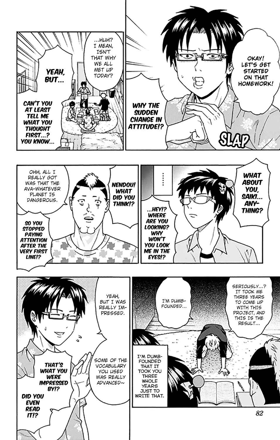 Page 9 Chapter 256 The Disastrous Life of Saiki K.