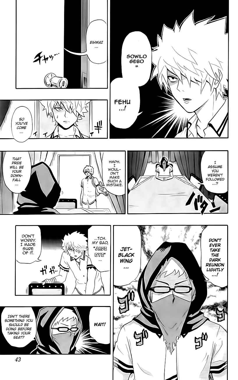 Page 5 Chapter 11 The Disastrous Life of Saiki K.