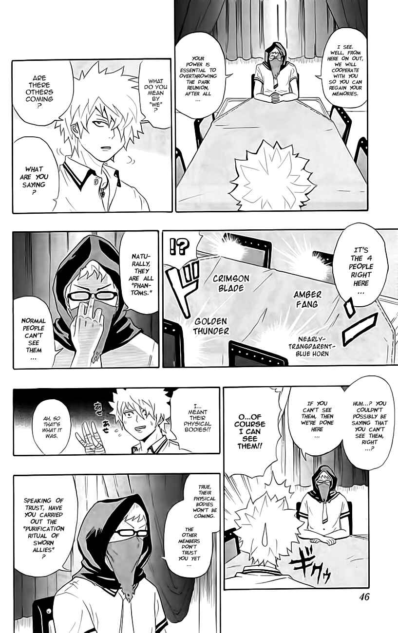 Page 8 Chapter 11 The Disastrous Life of Saiki K.