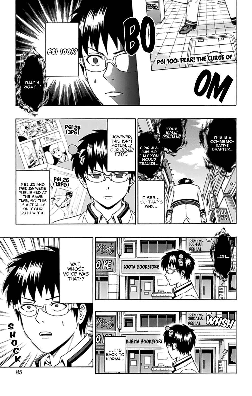 Page 16 Chapter 100 The Disastrous Life of Saiki K.