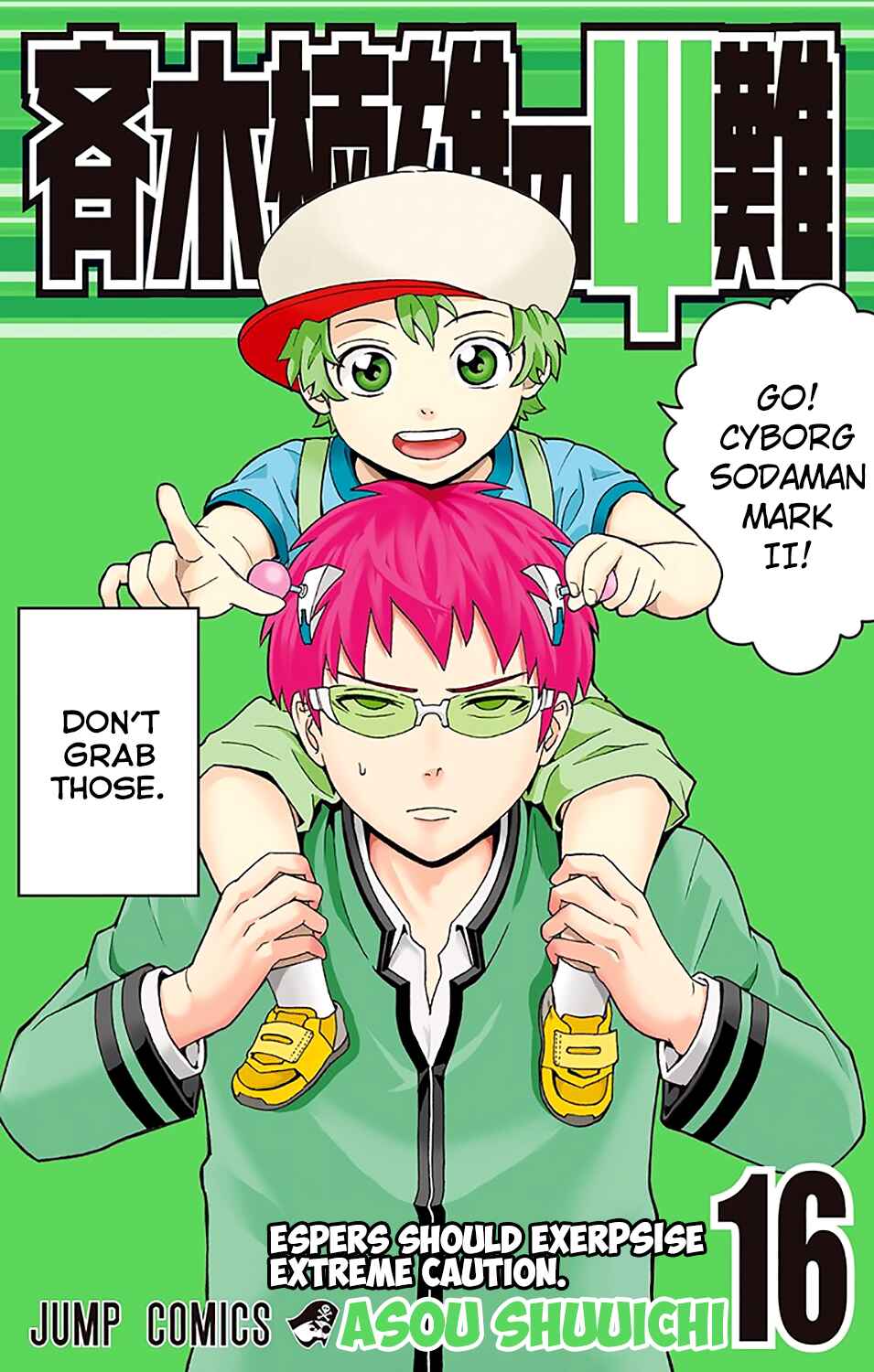 Page 1 Chapter 162 The Disastrous Life of Saiki K.