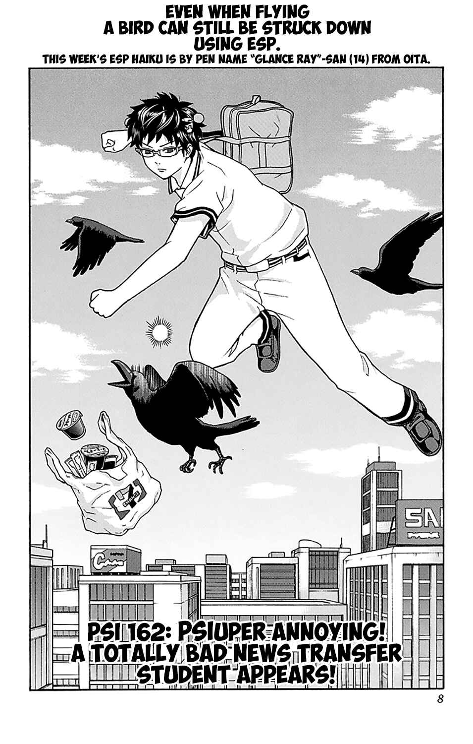 Page 10 Chapter 162 The Disastrous Life of Saiki K.