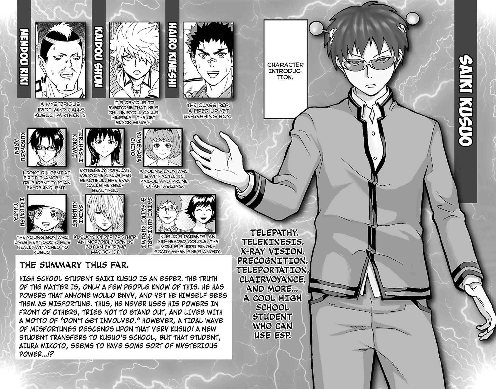 Page 7 Chapter 162 The Disastrous Life of Saiki K.