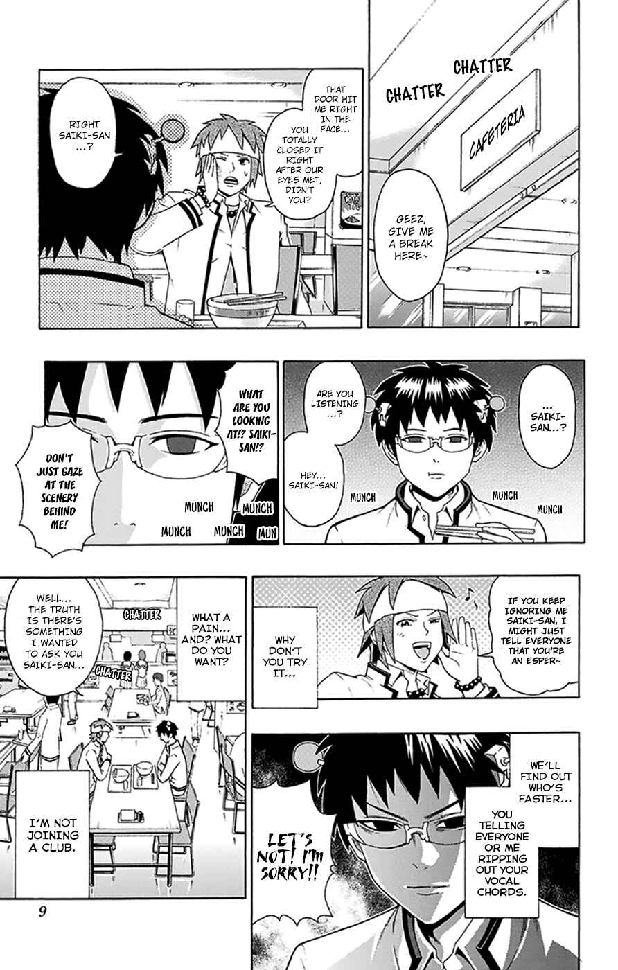Page 11 Chapter 96 The Disastrous Life of Saiki K.