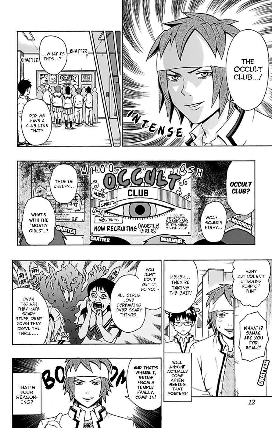 Page 14 Chapter 96 The Disastrous Life of Saiki K.