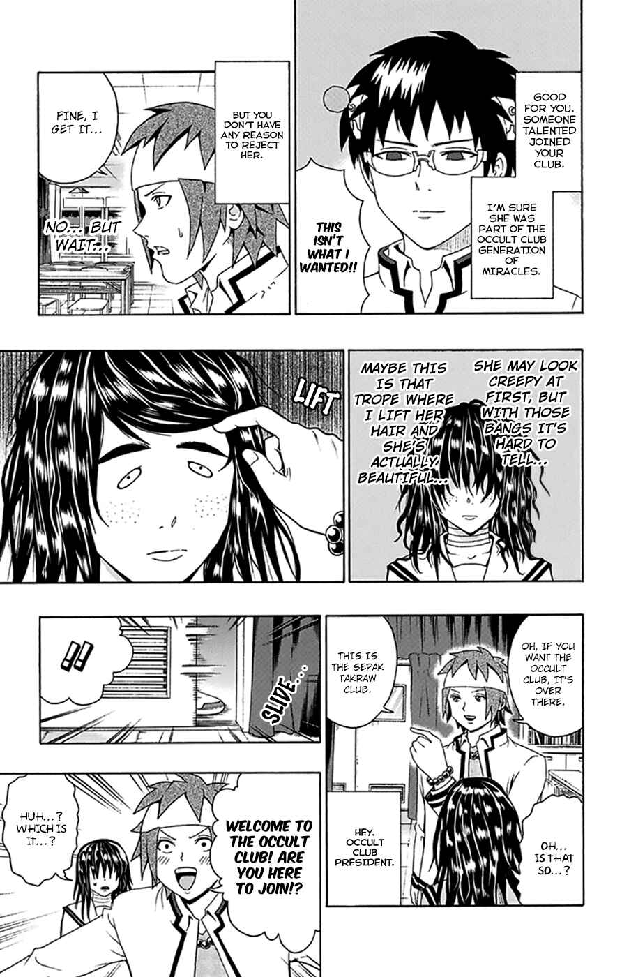 Page 17 Chapter 96 The Disastrous Life of Saiki K.