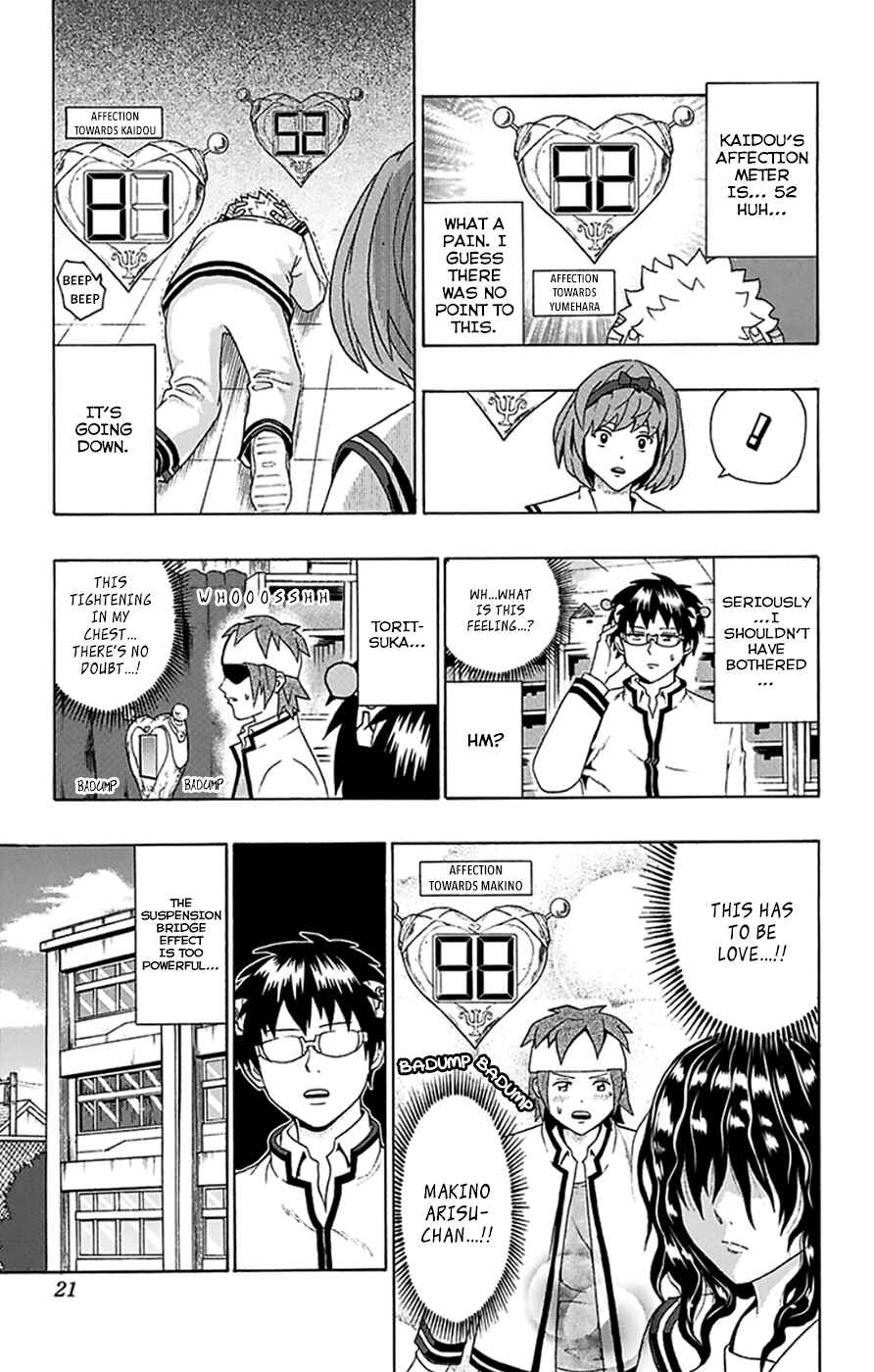 Page 23 Chapter 96 The Disastrous Life of Saiki K.