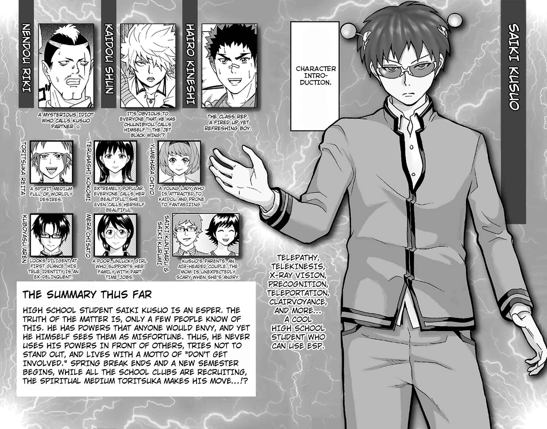 Page 7 Chapter 96 The Disastrous Life of Saiki K.