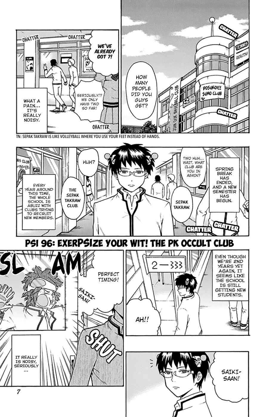 Page 9 Chapter 96 The Disastrous Life of Saiki K.