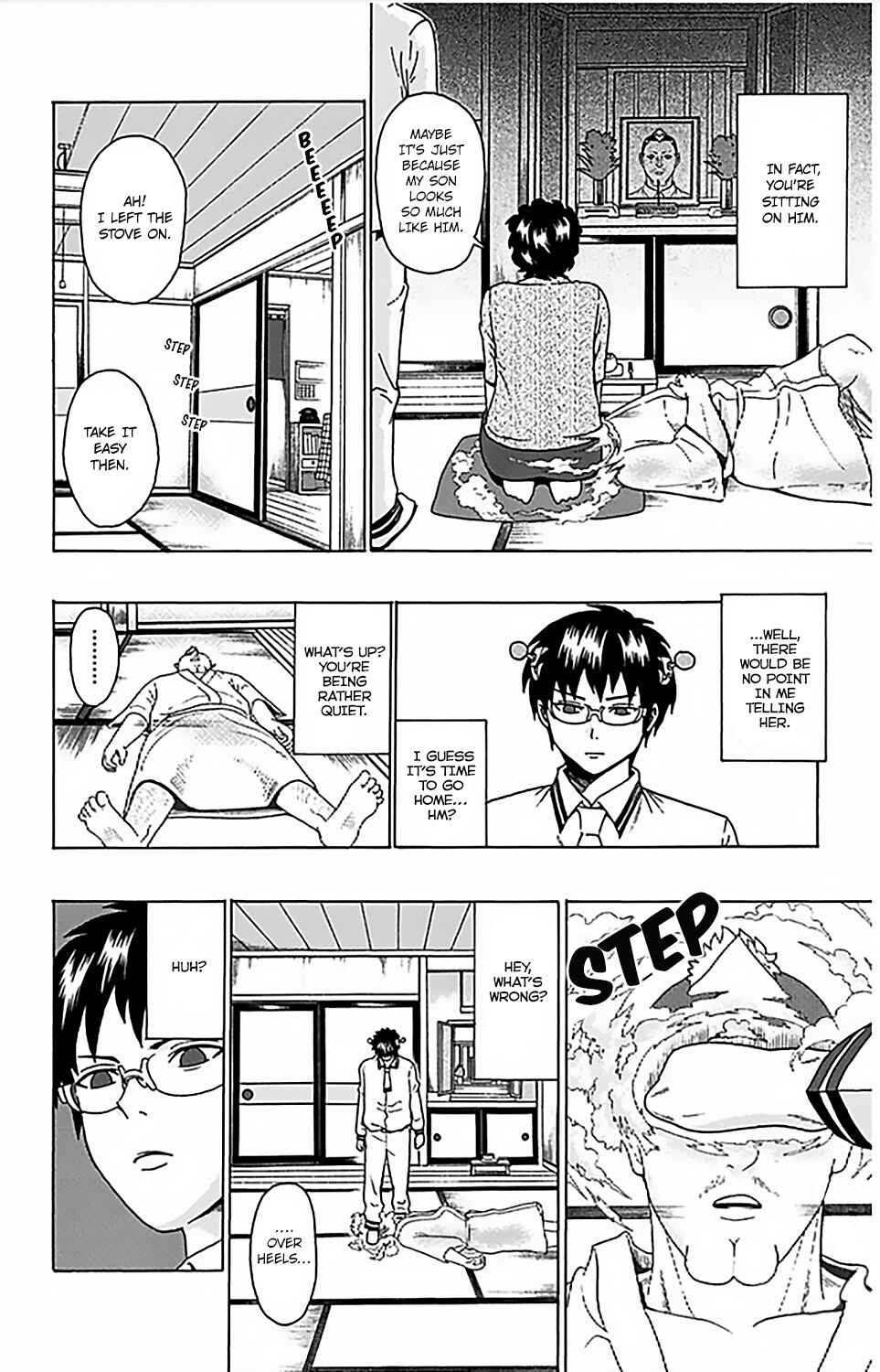 Page 11 Chapter 67 The Disastrous Life of Saiki K.