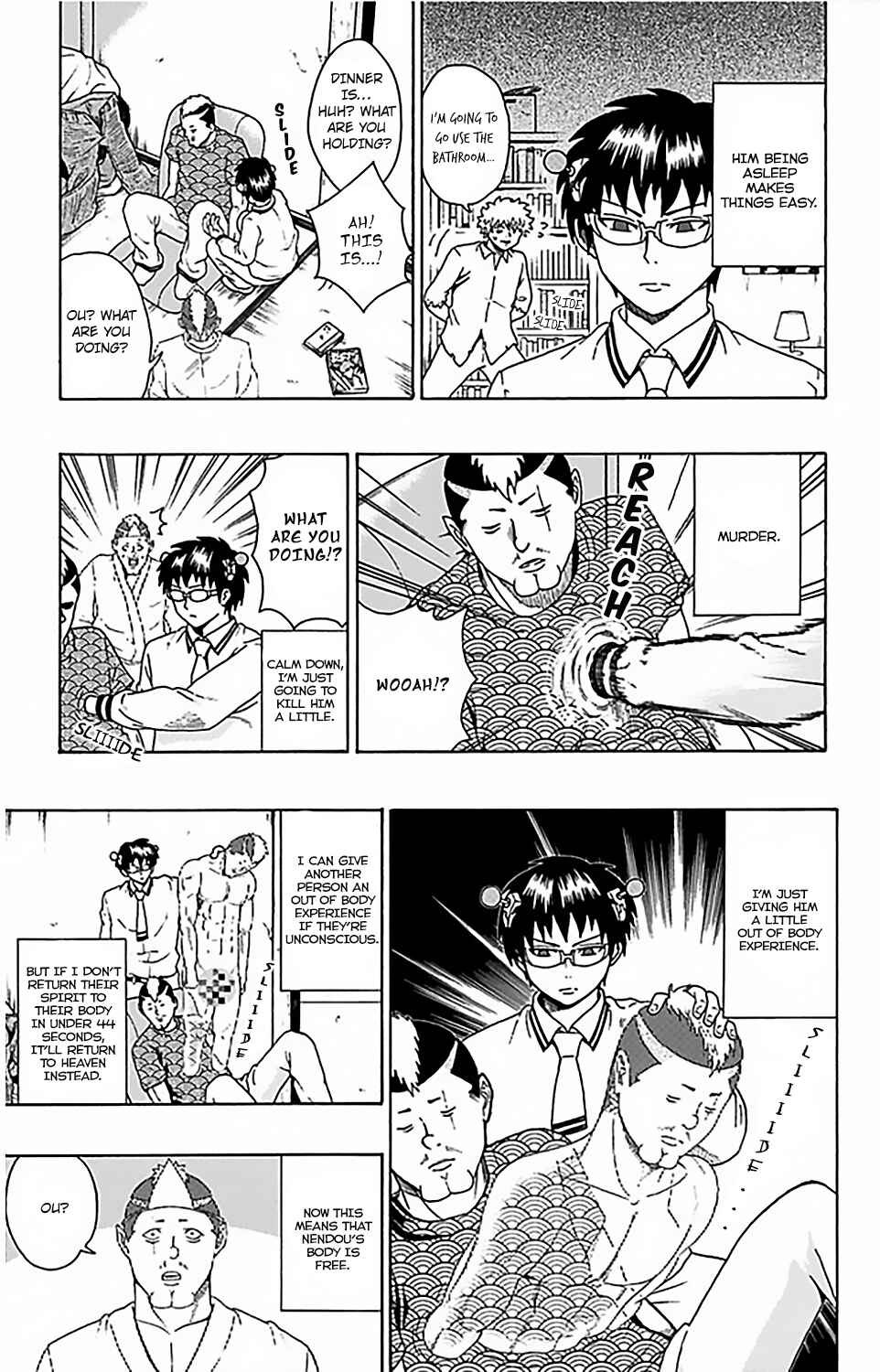 Page 14 Chapter 67 The Disastrous Life of Saiki K.