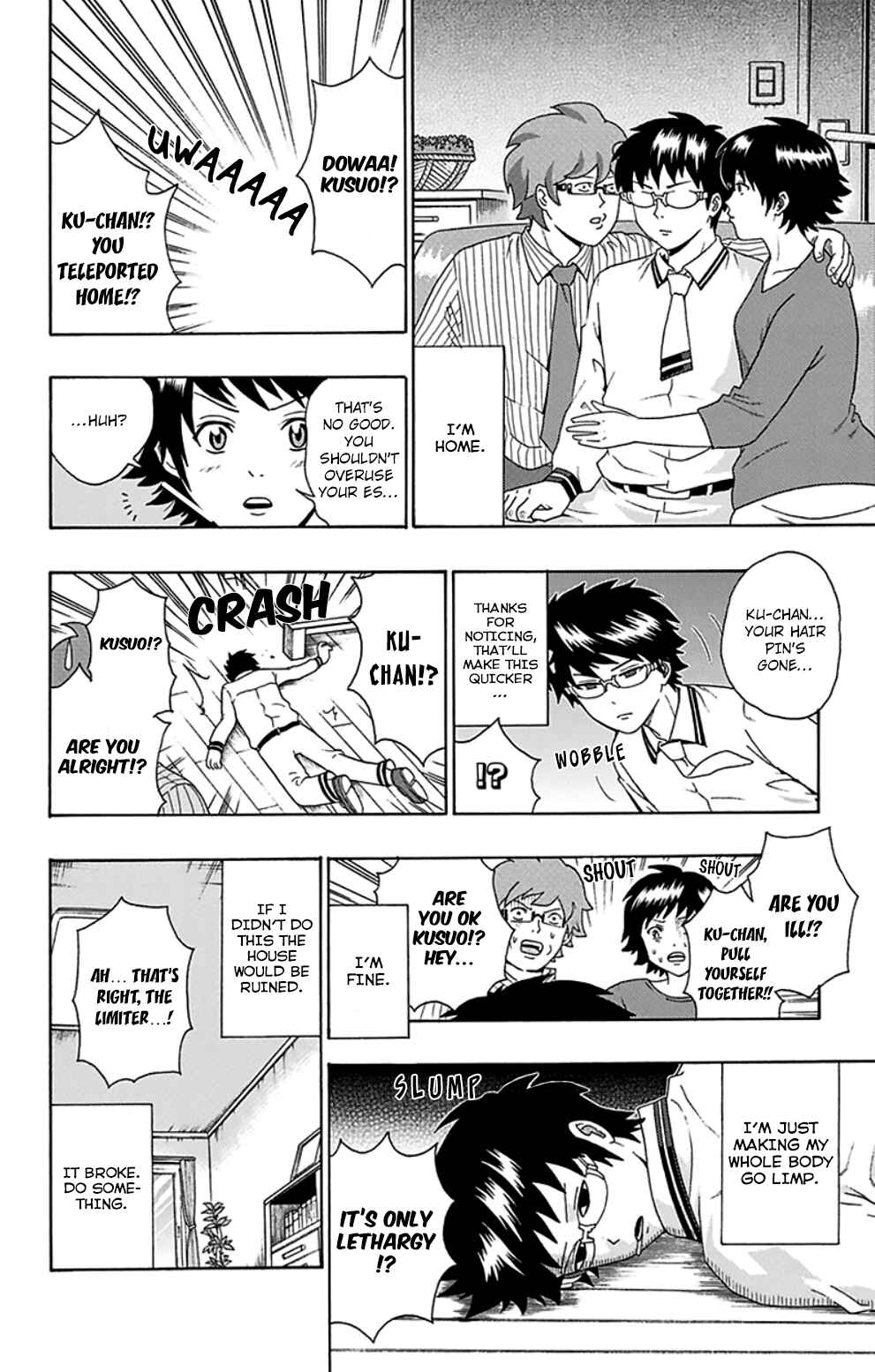 Page 15 Chapter 103 The Disastrous Life of Saiki K.