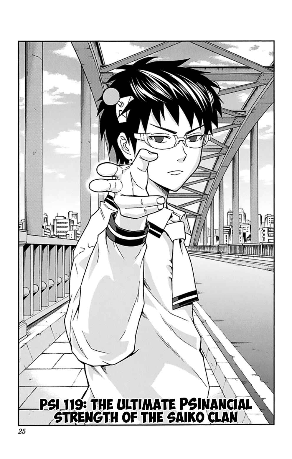 Page 4 Chapter 119 The Disastrous Life of Saiki K.