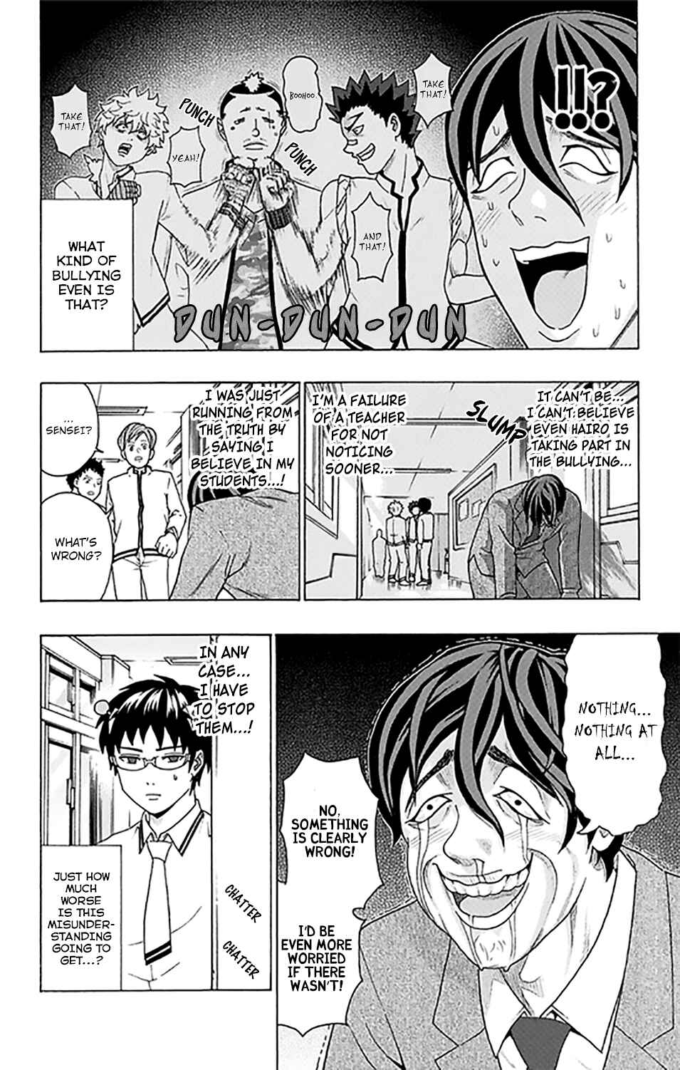 Page 13 Chapter 262 The Disastrous Life of Saiki K.