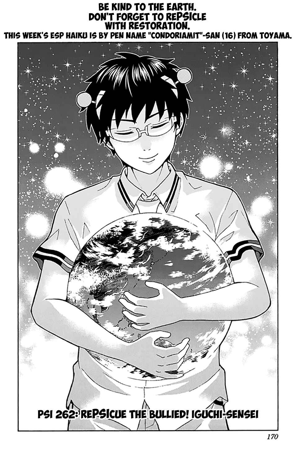 Page 3 Chapter 262 The Disastrous Life of Saiki K.