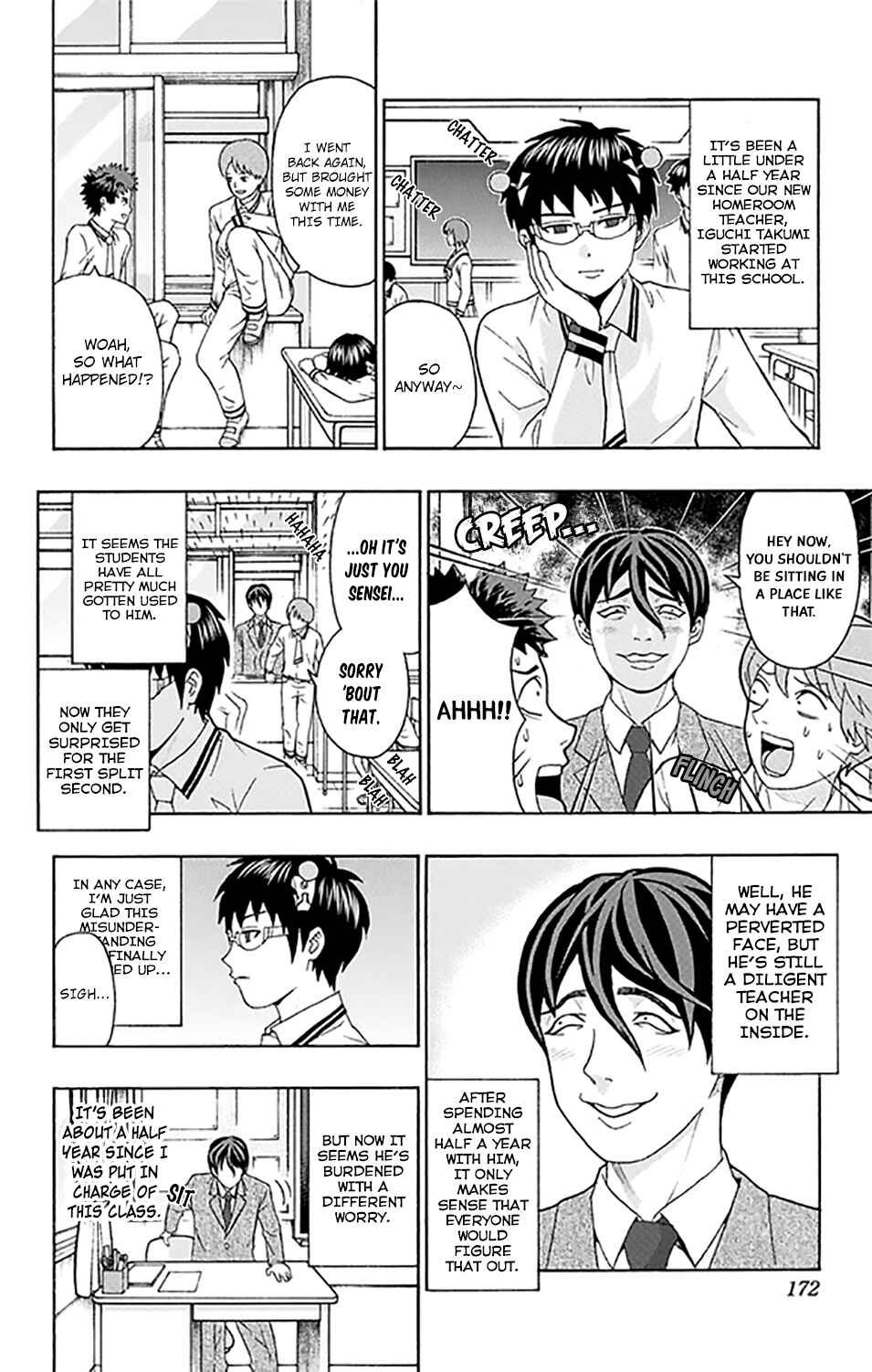 Page 5 Chapter 262 The Disastrous Life of Saiki K.