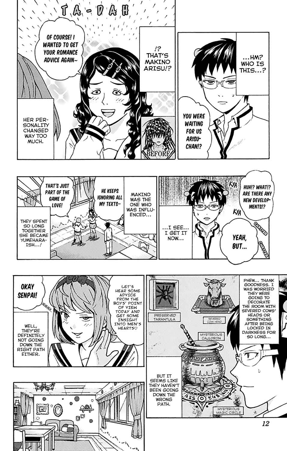 Page 14 Chapter 195 The Disastrous Life of Saiki K.