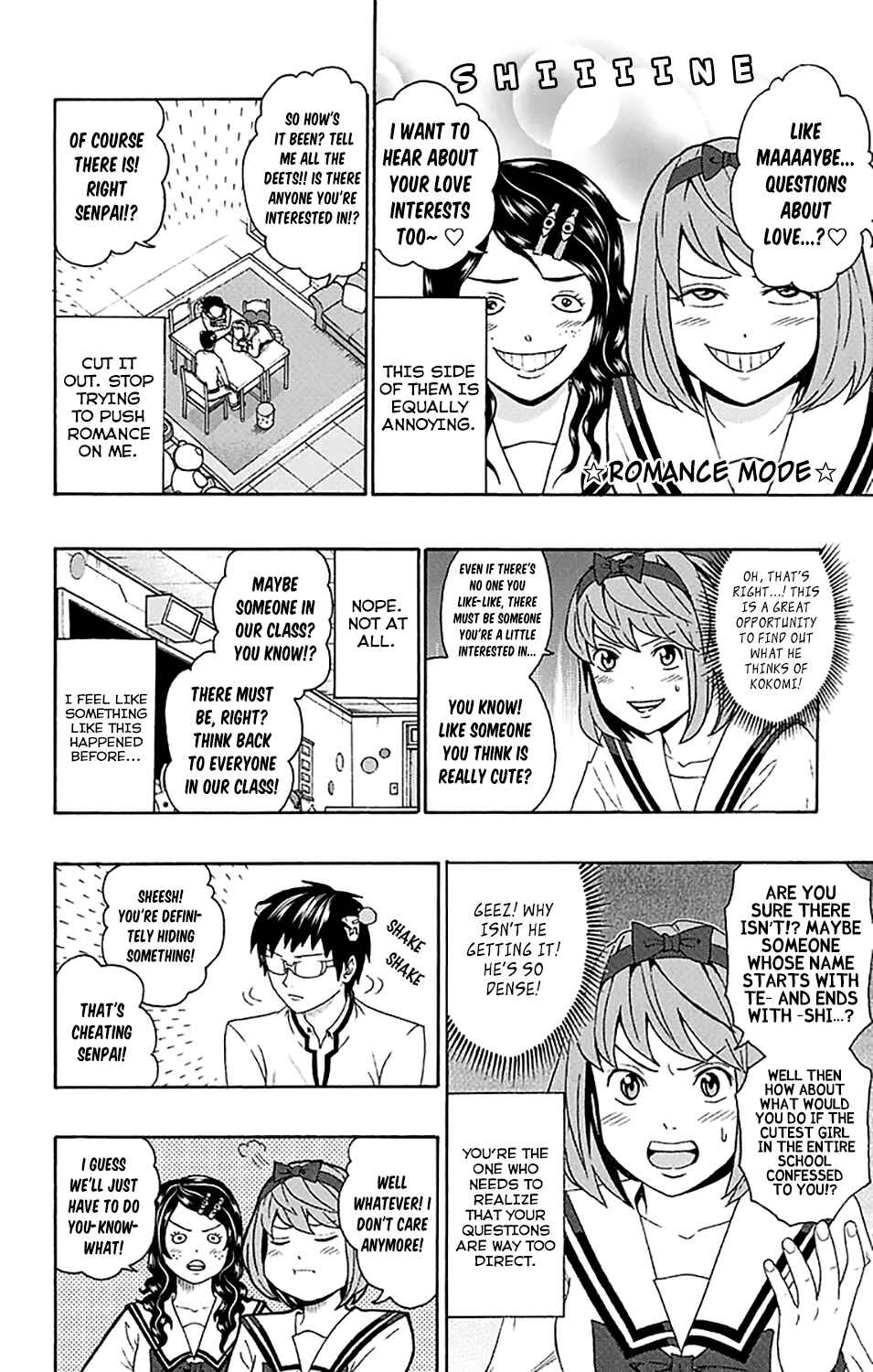 Page 18 Chapter 195 The Disastrous Life of Saiki K.