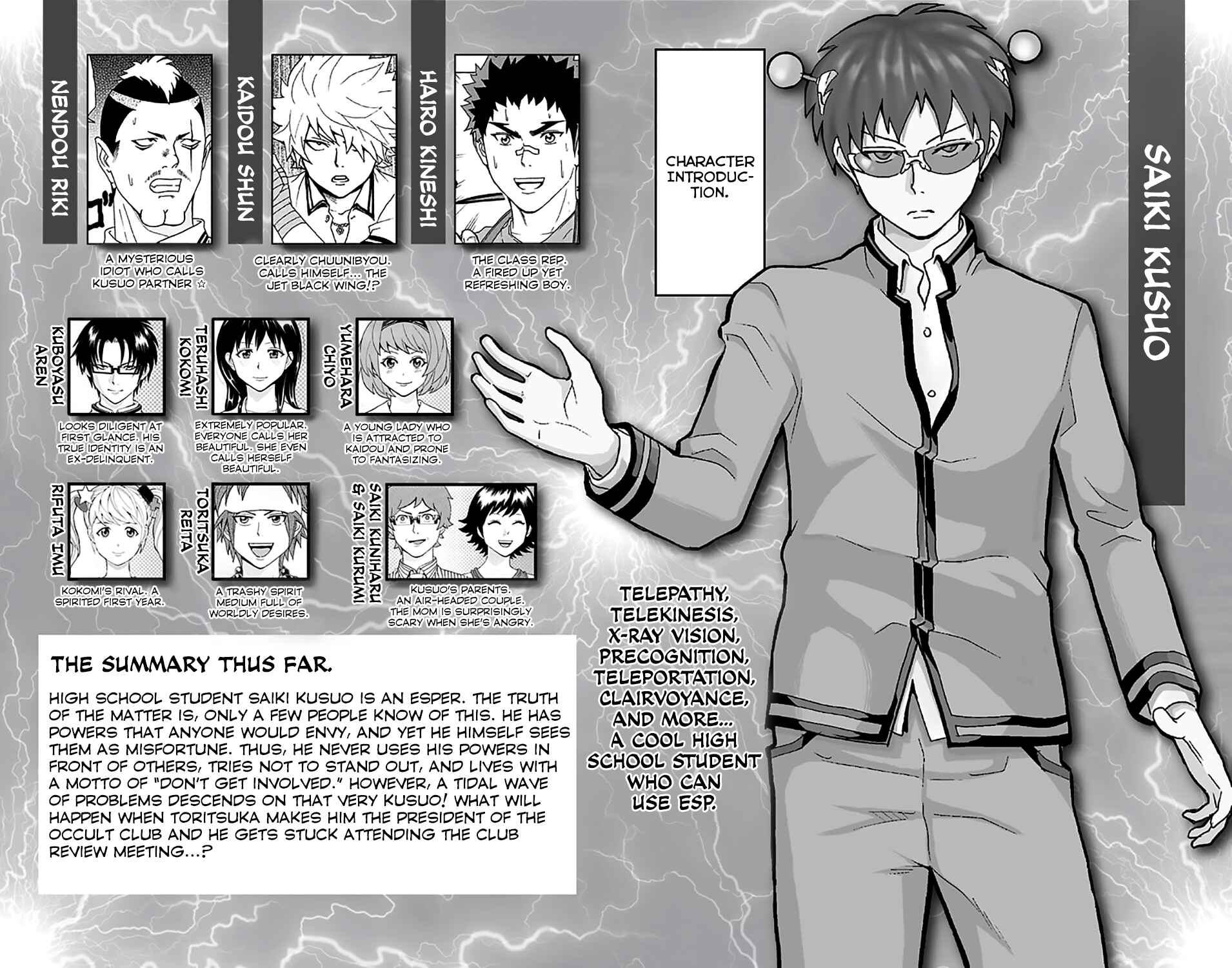 Page 7 Chapter 195 The Disastrous Life of Saiki K.