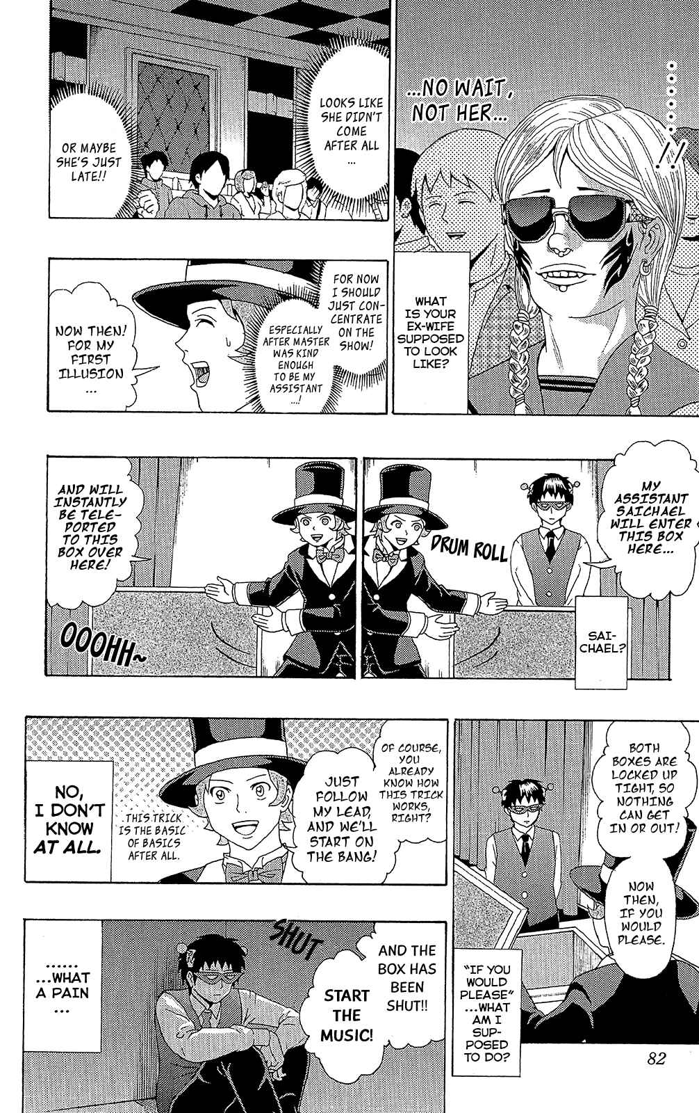 Page 13 Chapter 45 The Disastrous Life of Saiki K.